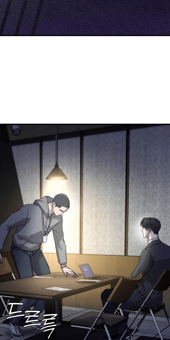 崩裂的伤痕漫画,第60章：自我防御4图