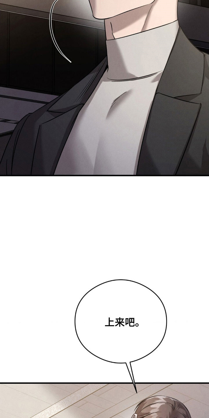 崩裂的地球电影漫画,第63章：出现女人1图