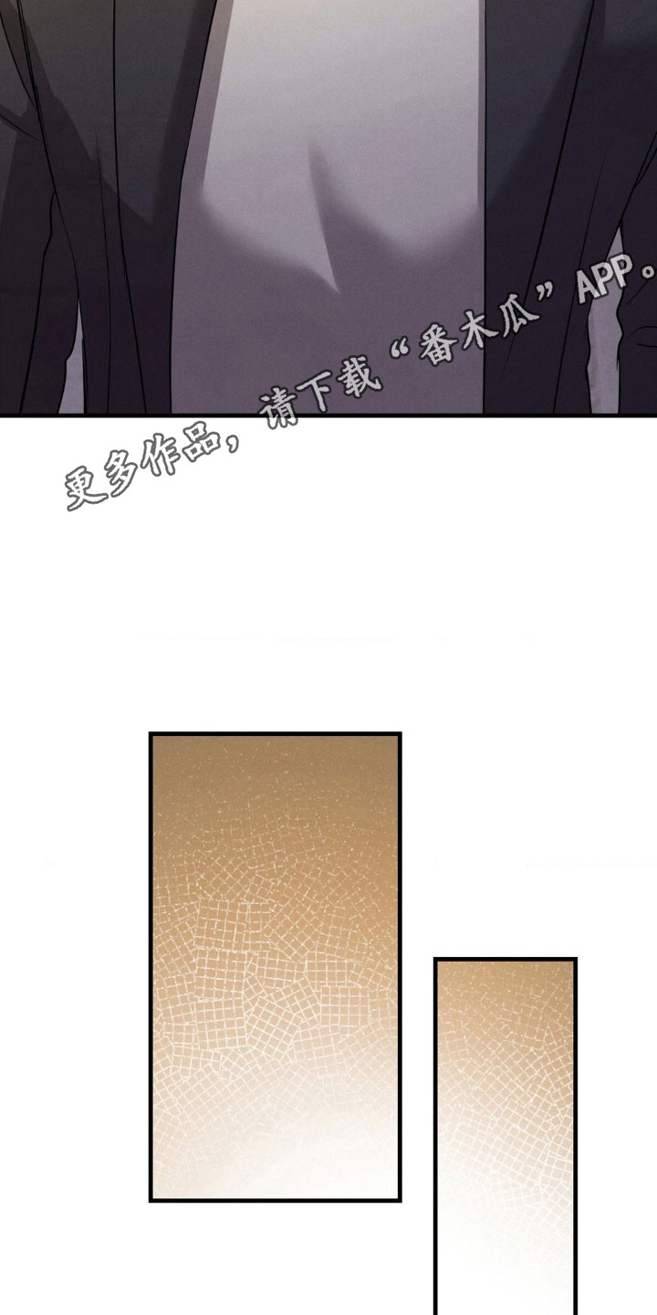 崩裂的地球电影漫画,第63章：出现女人2图