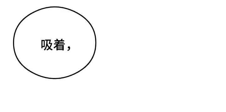 崩裂渡鸦实战技巧漫画,第21章：千次2图