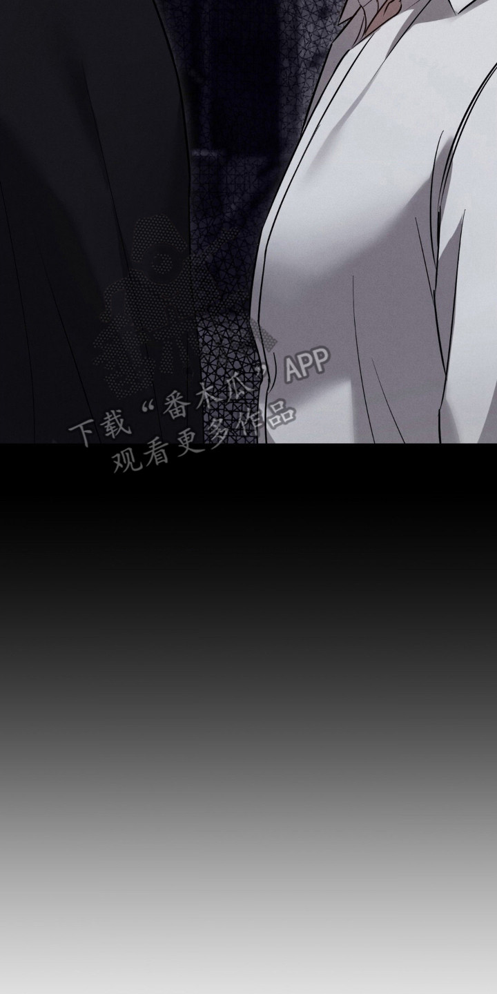 崩裂的时光之路任务怎么做漫画,第27章：什么心情5图