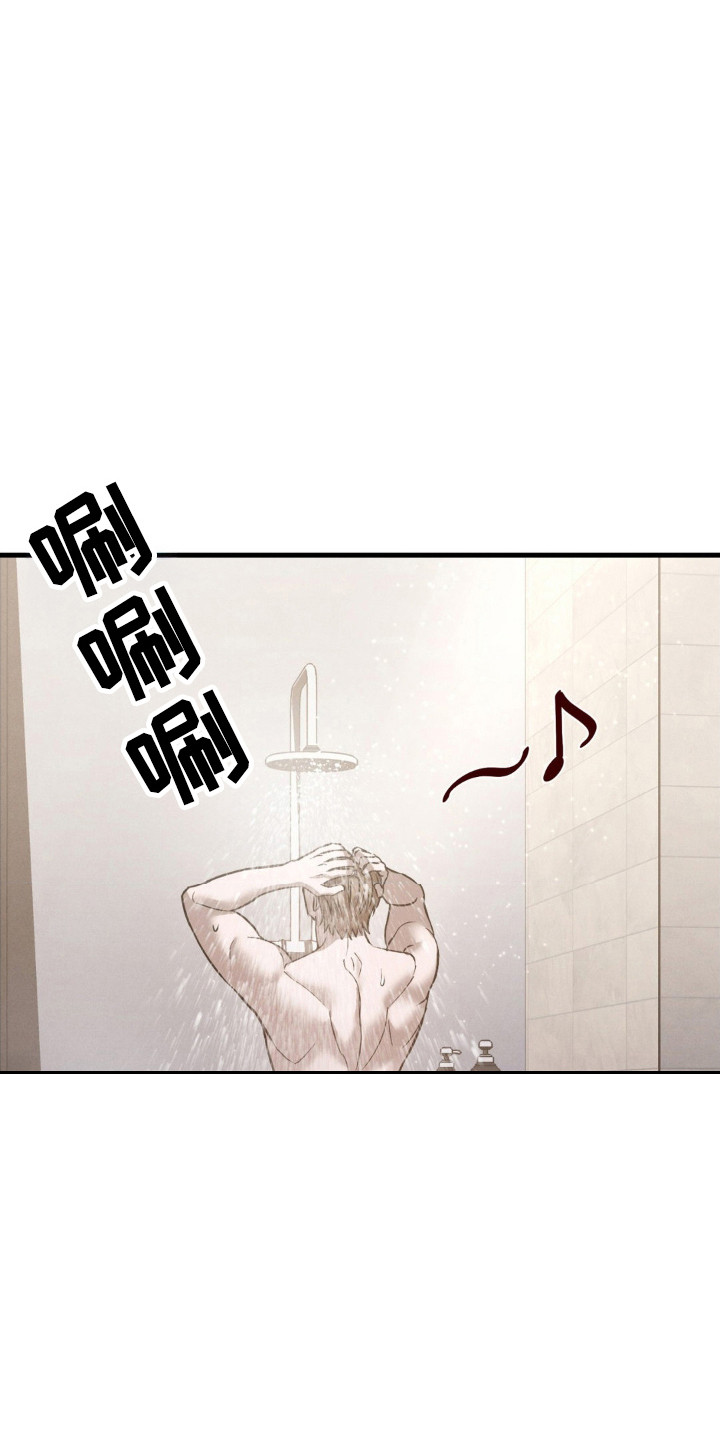 崩裂的地球电影漫画,第31章：质问1图