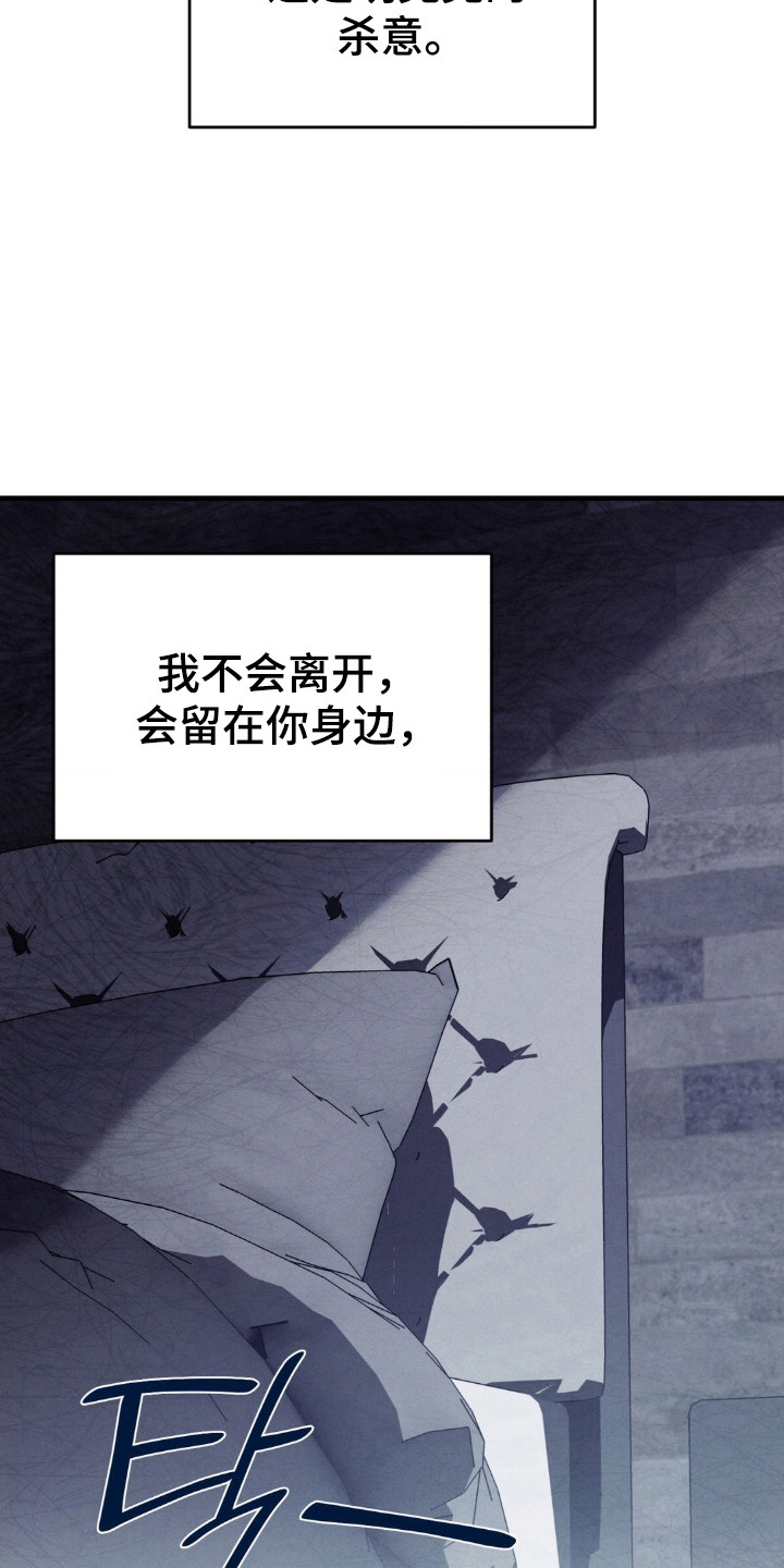 崩裂的拼音怎么写的漫画,第57章：越来越有趣1图