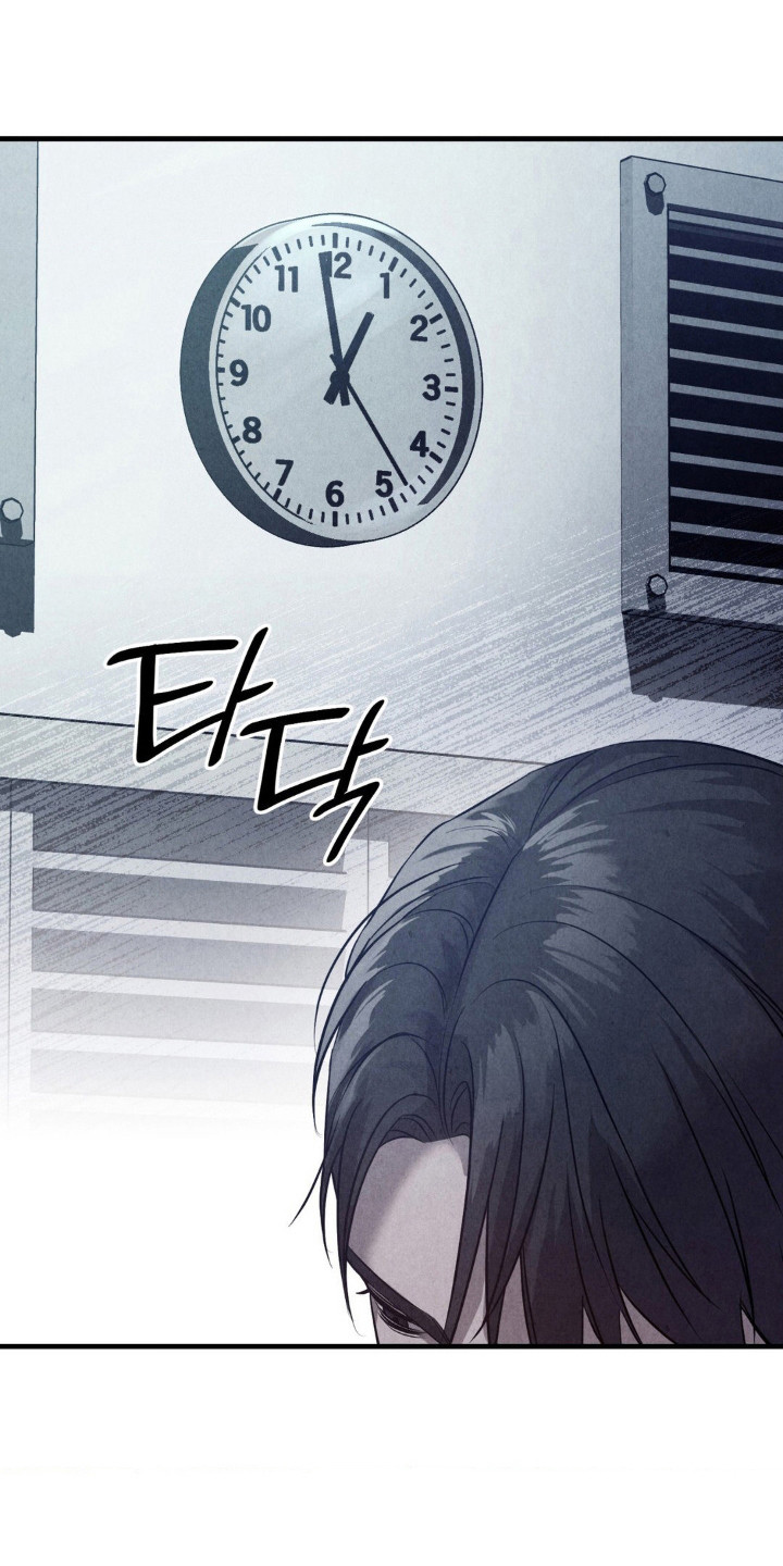 崩裂的地球电影漫画,第47章：外遇对象5图