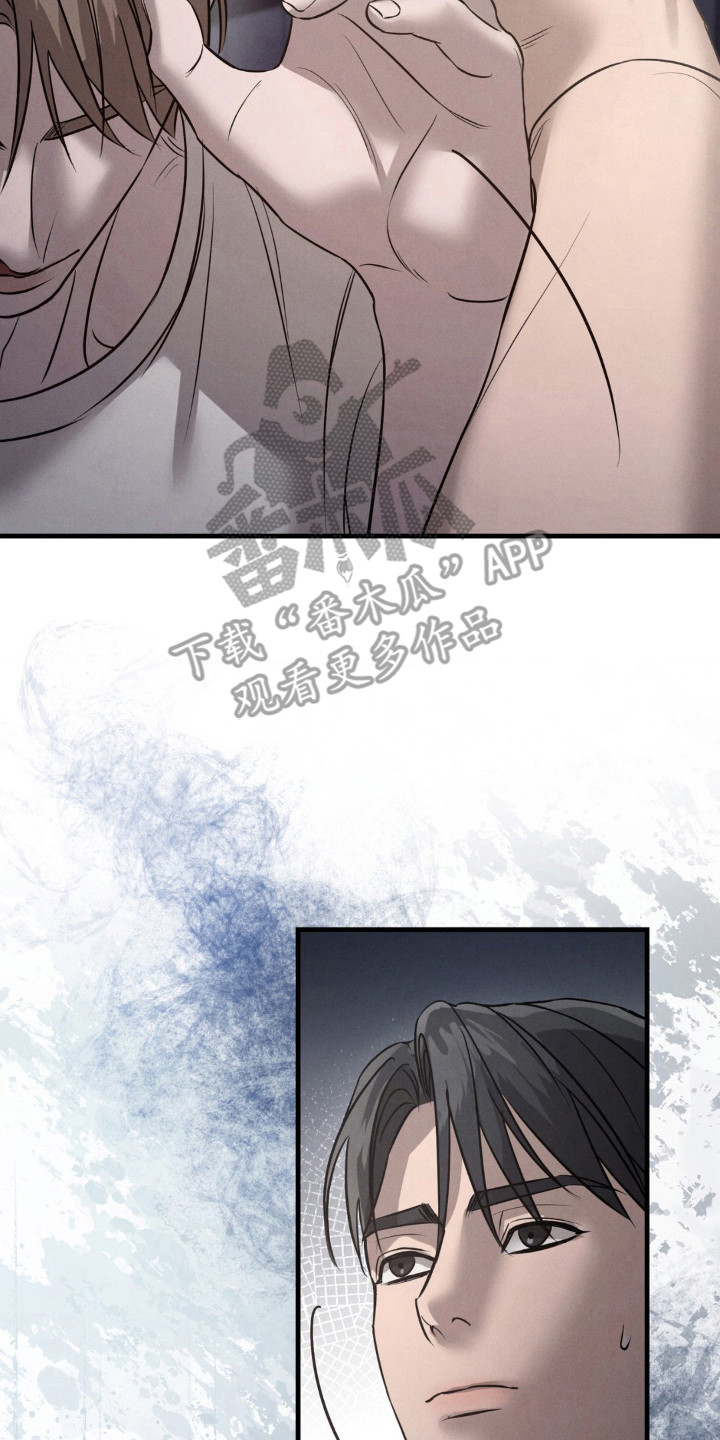 崩裂碎片洞穴在哪里漫画,第51章：幸福结局5图