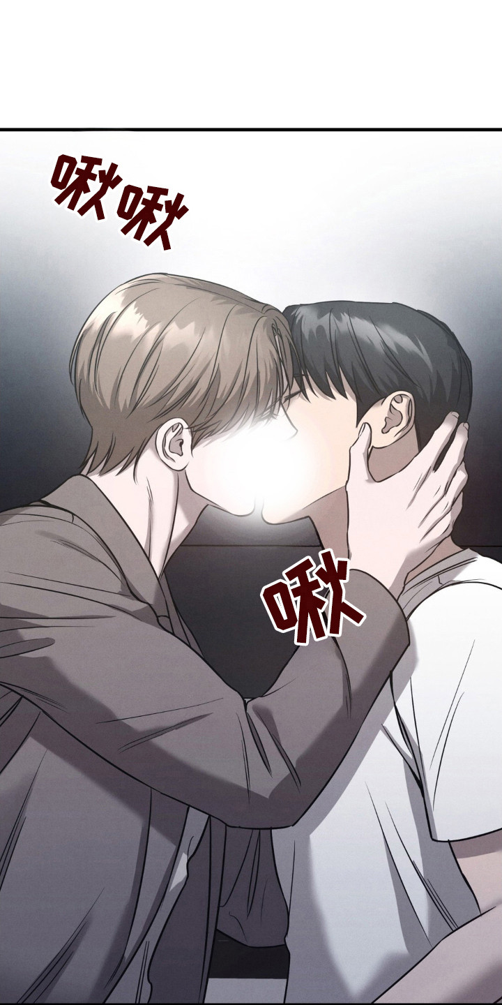 崩裂碎片洞穴在哪里漫画,第56章：不会停止5图