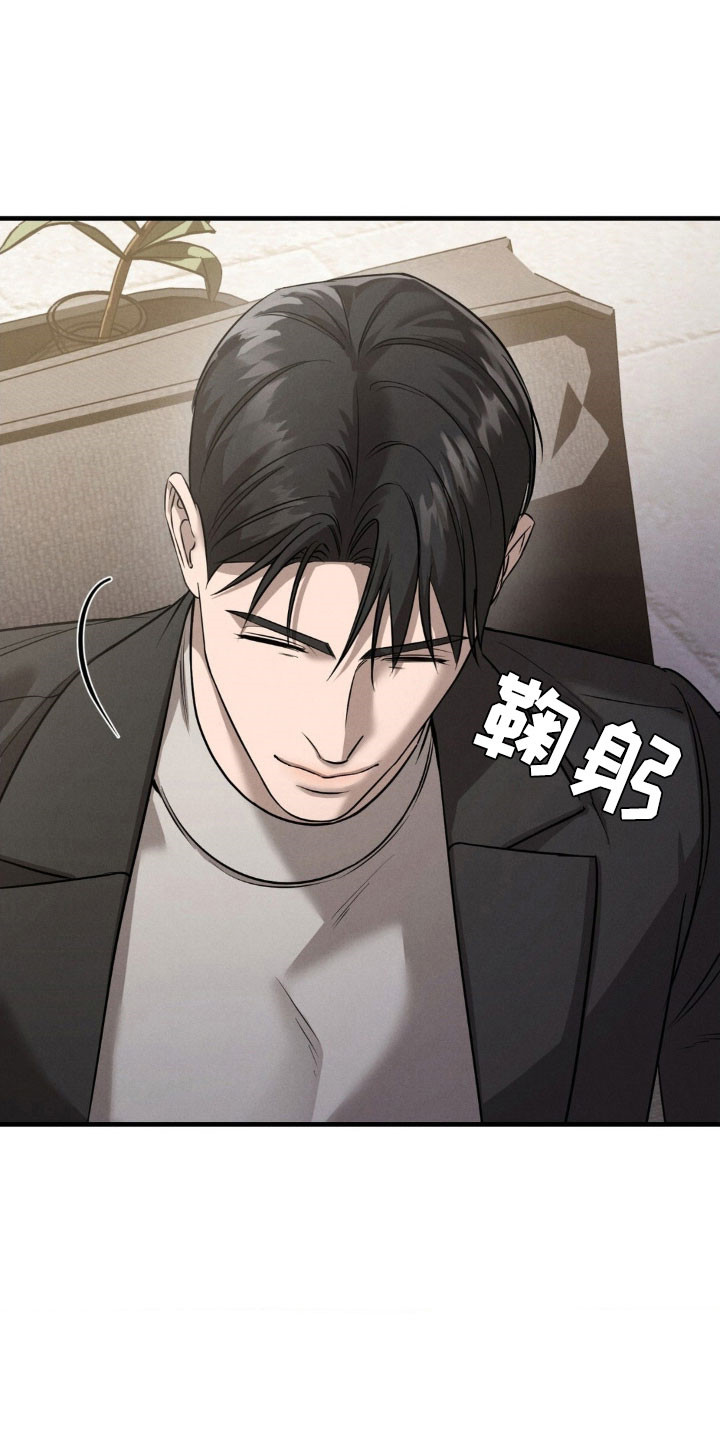 崩裂的地球电影漫画,第63章：出现女人3图