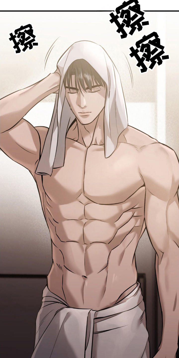 崩裂的伤痕漫画,第17章：怀疑对象5图