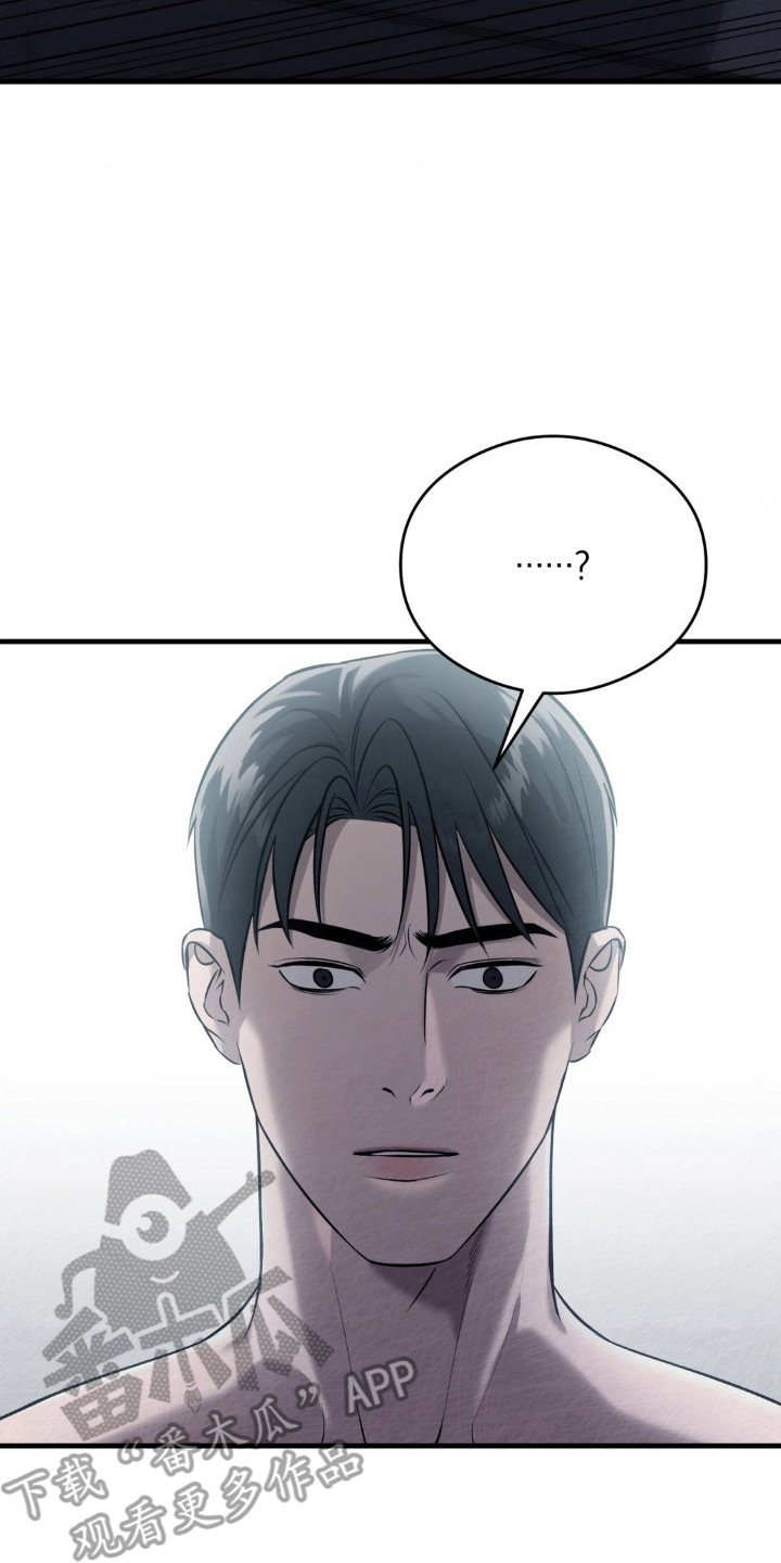 崩裂的地球电影漫画,第18章：闯入5图