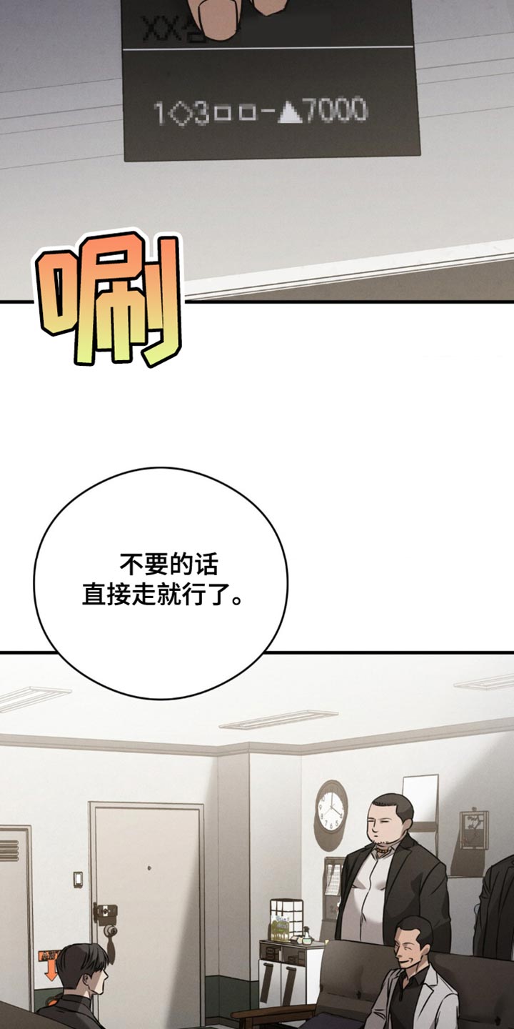 崩裂碎片洞穴在哪里漫画,第34章：奇怪的心情1图