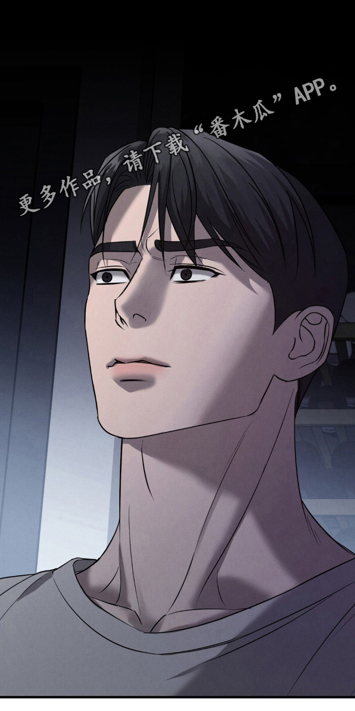 崩裂的伤痕漫画,第49章：半夜来客4图