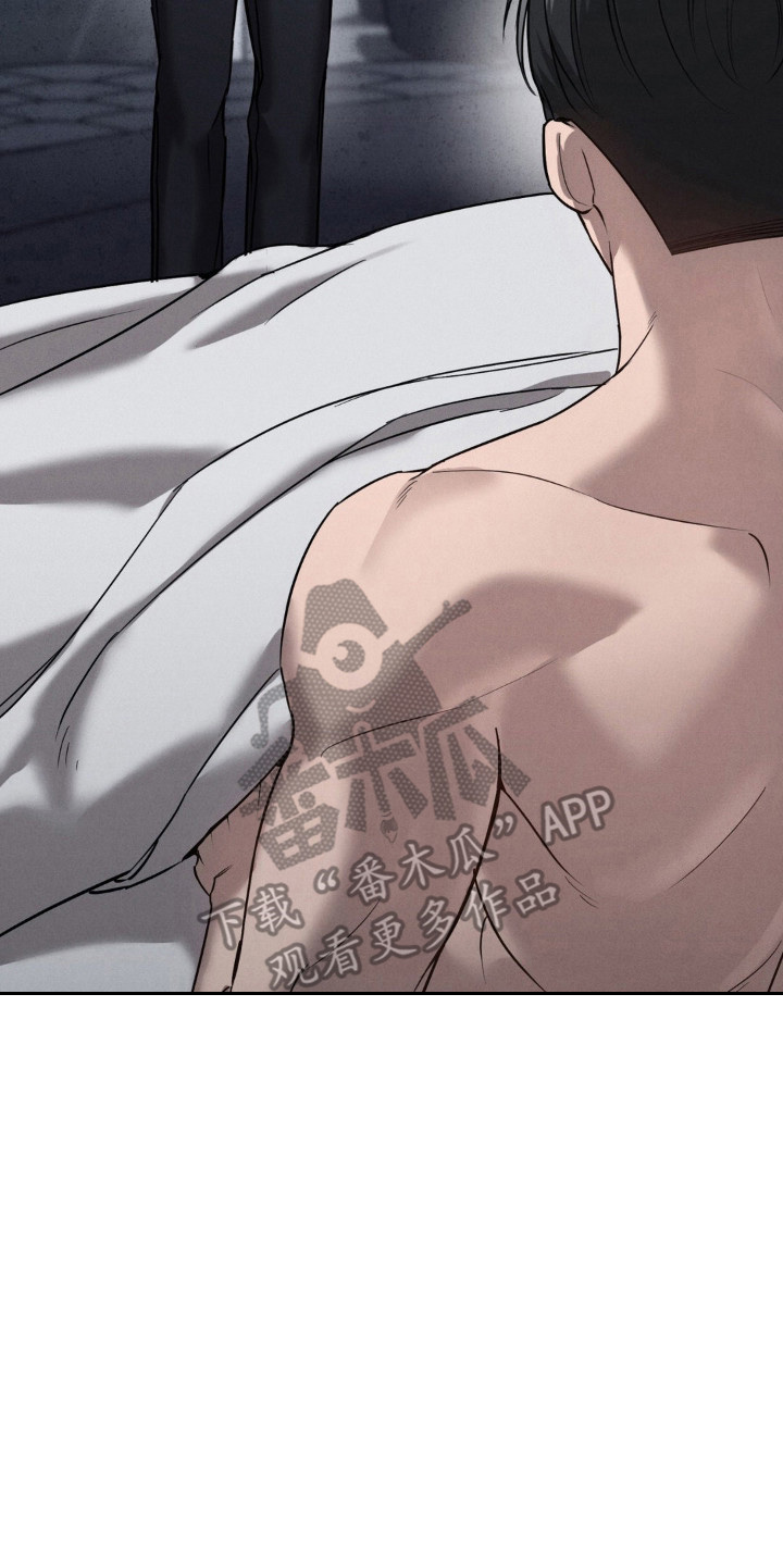 崩裂的英文漫画,第24章：醒来3图