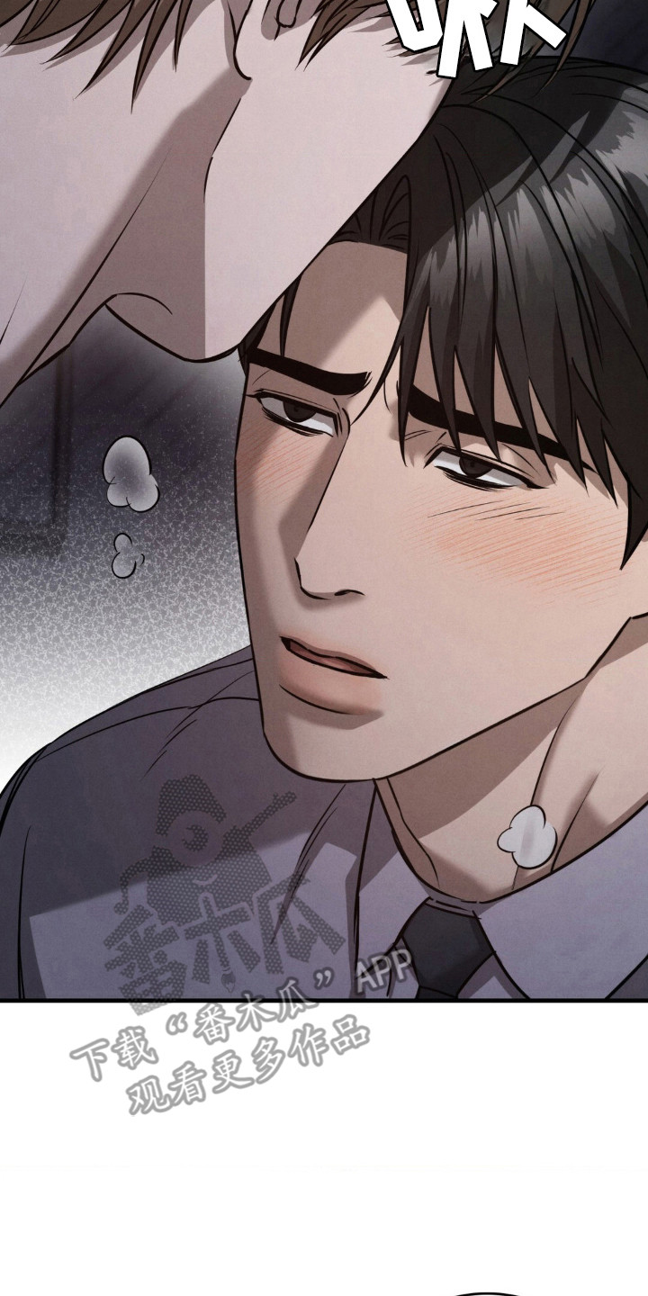 崩裂造句漫画,第40章：一份礼物4图