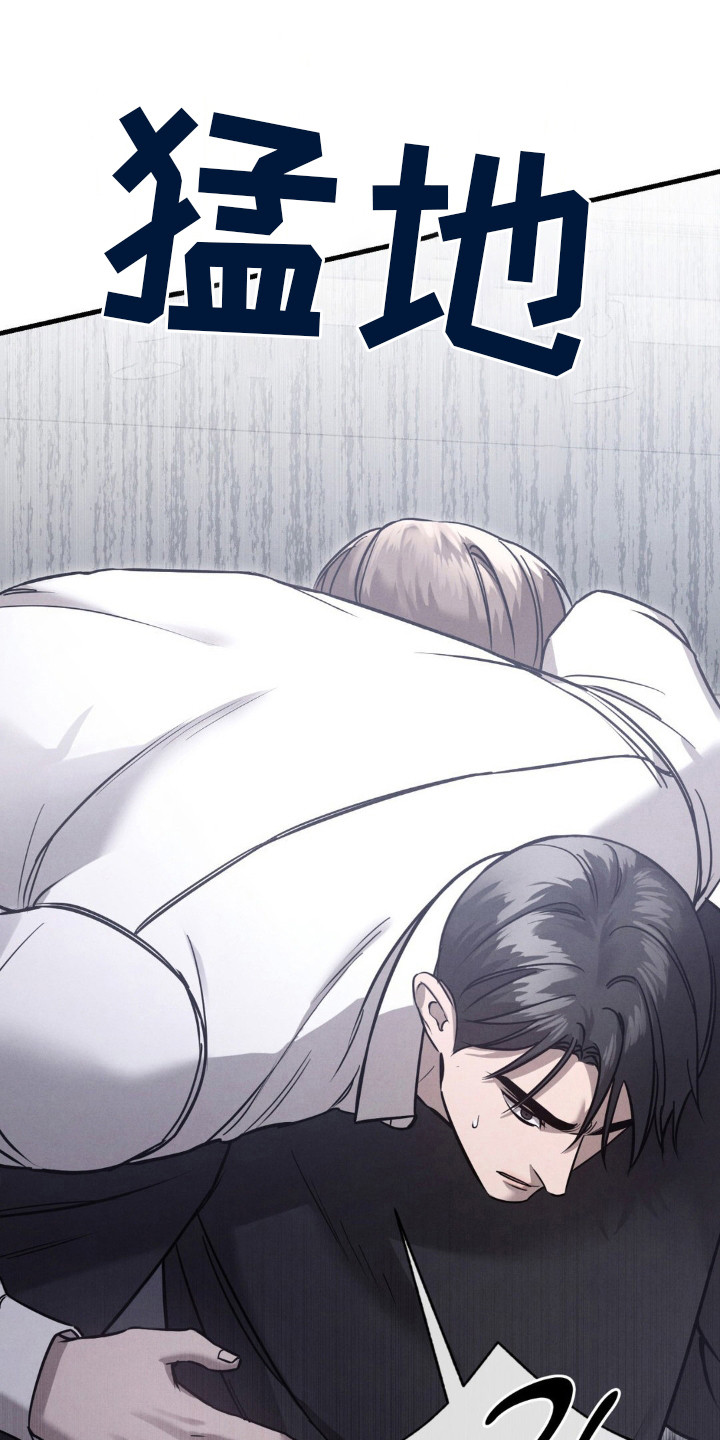 崩裂的时光之路任务怎么做漫画,第27章：什么心情4图