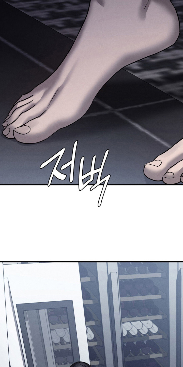 崩裂的伤痕漫画,第49章：半夜来客4图