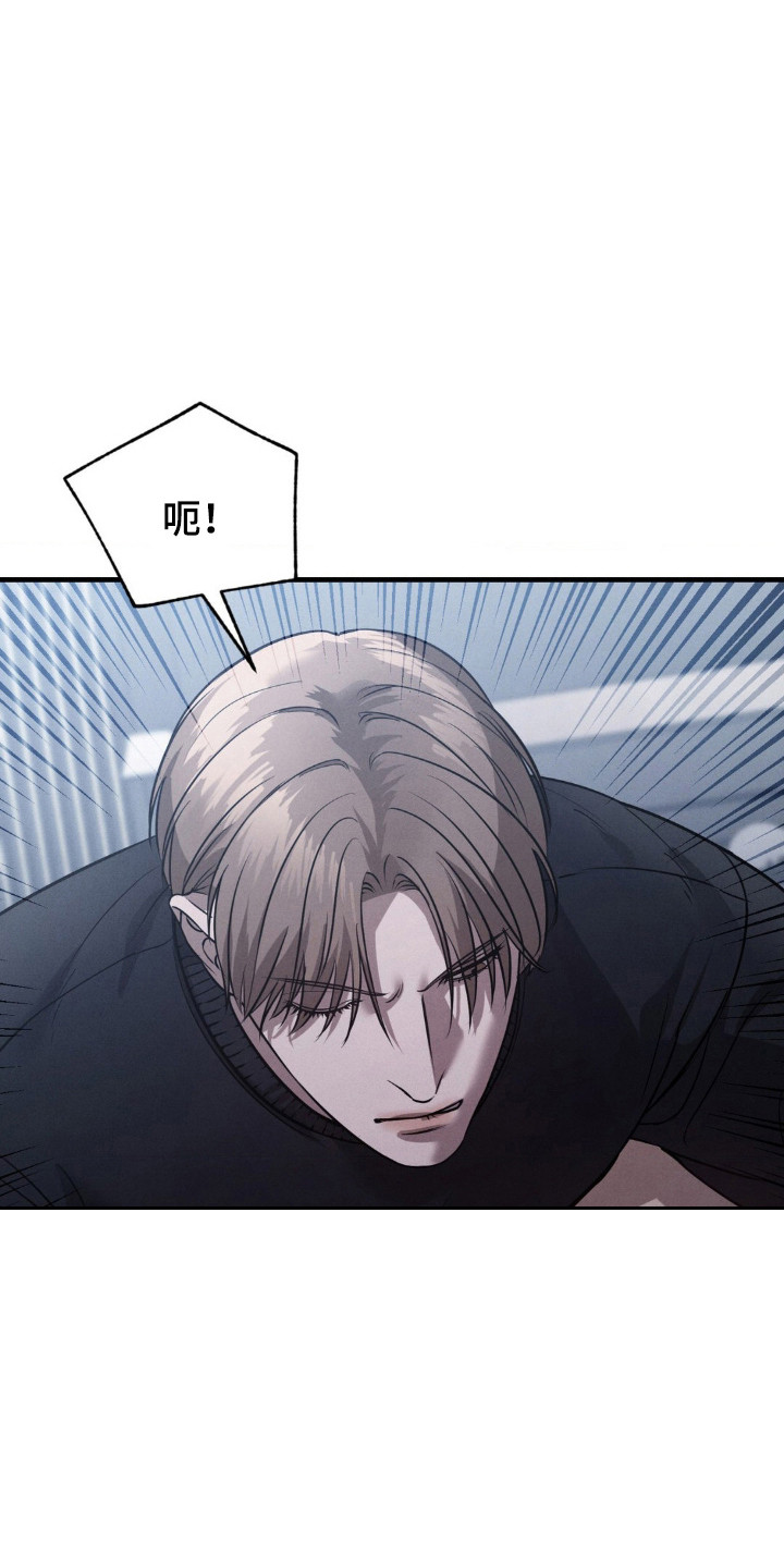崩裂伤害计算漫画,第29章：很期待2图