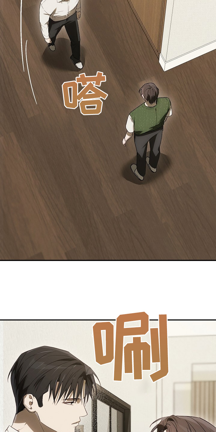 管教掌中秘宝 漫画,第41章：哪里买的1图