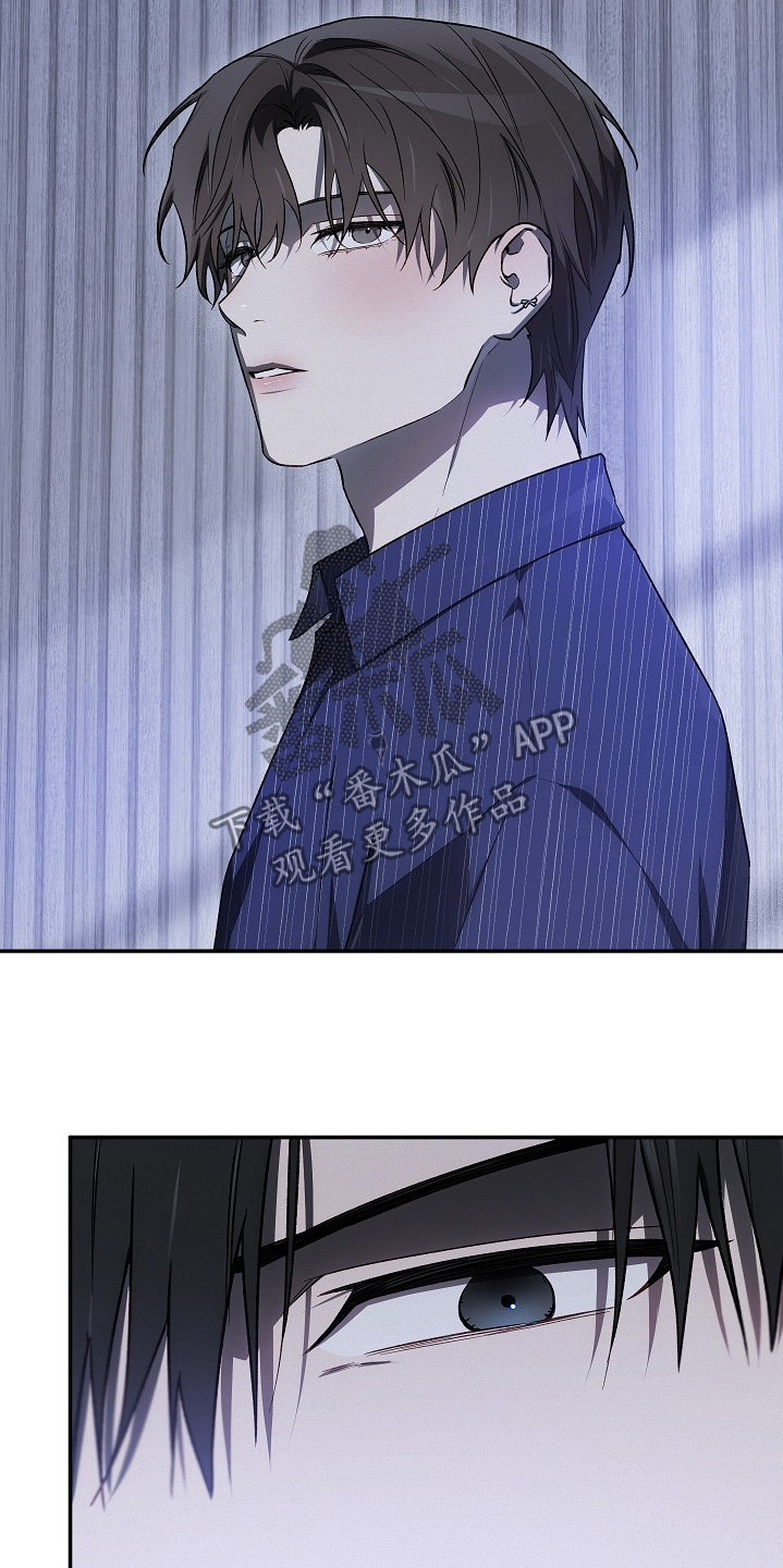 管教掌中秘宝 漫画,第49章：不用在意他5图