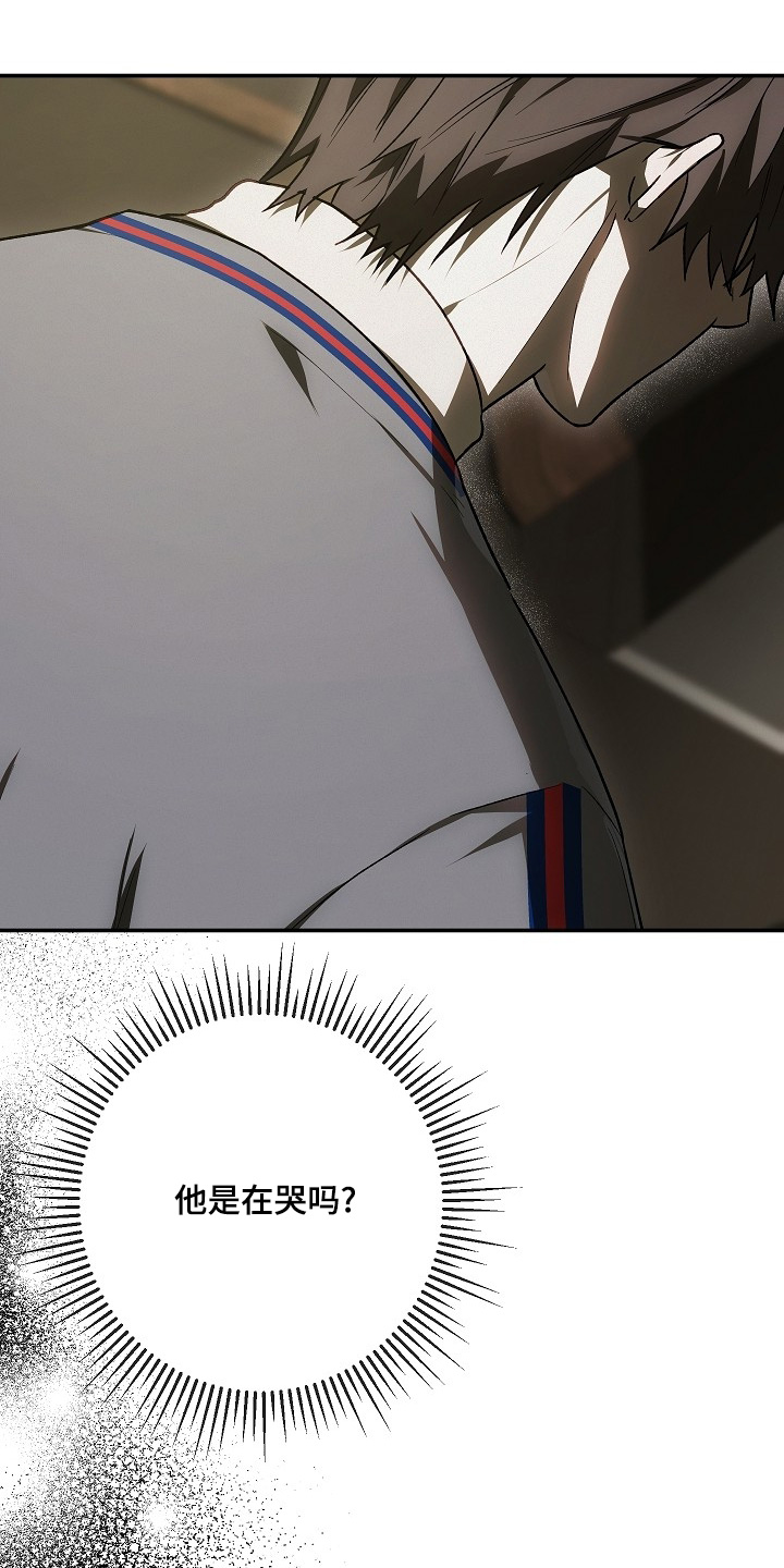 管教掌中秘宝 漫画,第48章：不要越界2图