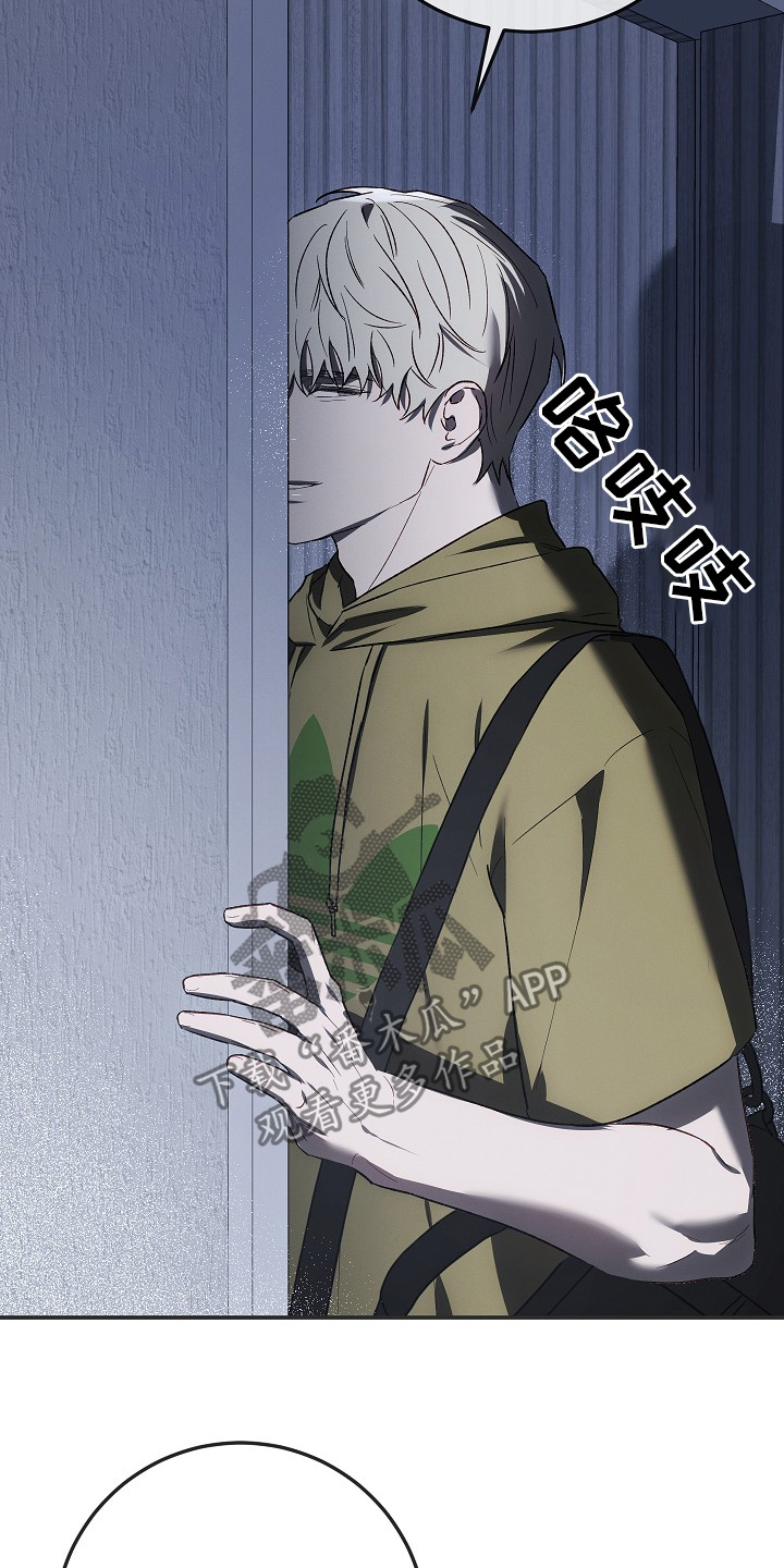 管教掌中秘宝 漫画,第39章：到底是谁2图