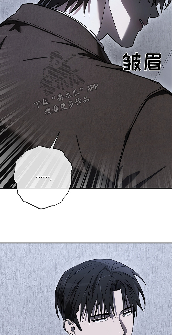 管教掌中秘宝 漫画,第51章：见一面吧5图