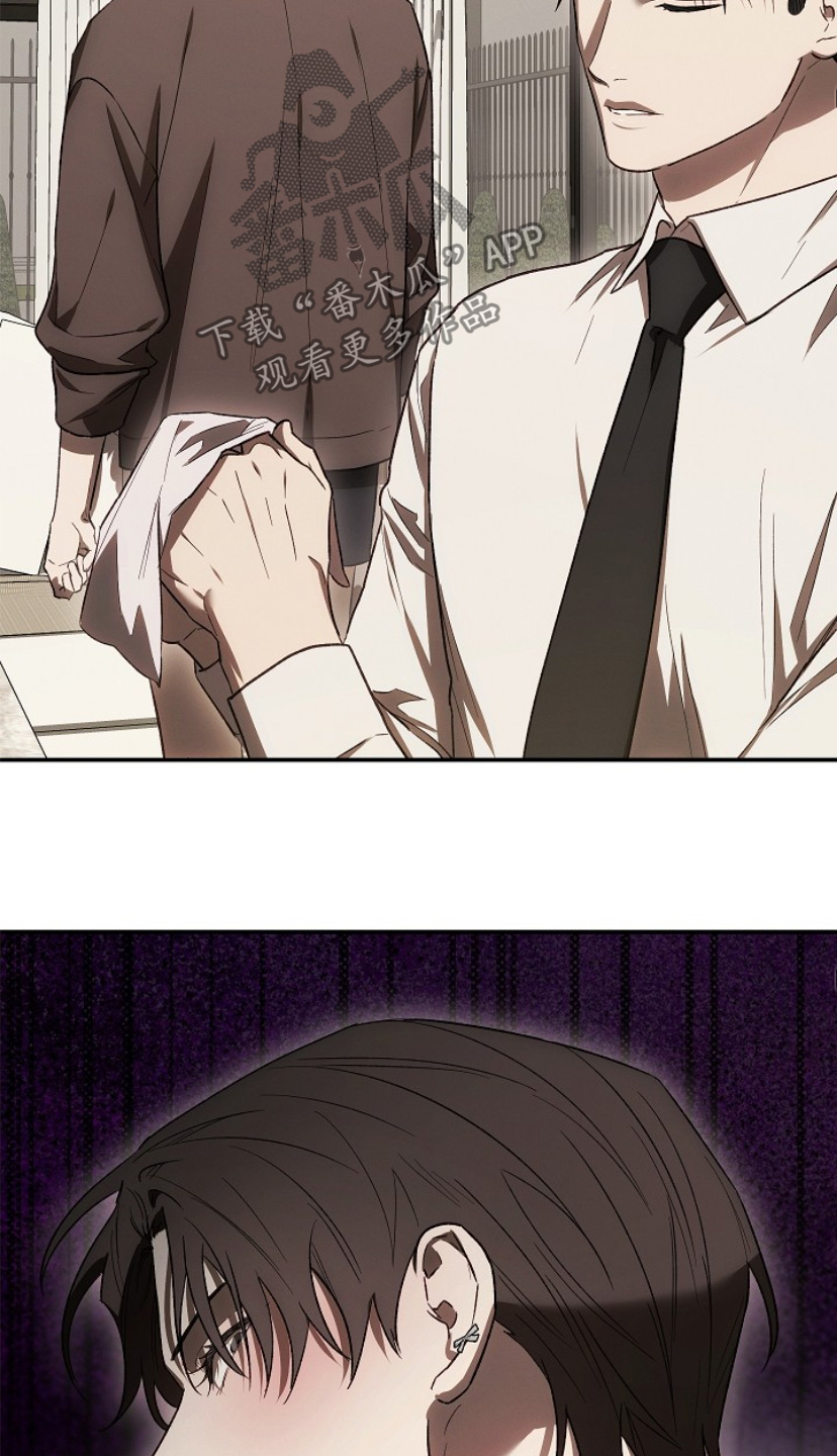 管教掌中秘宝 漫画,第32章：让你坐下5图