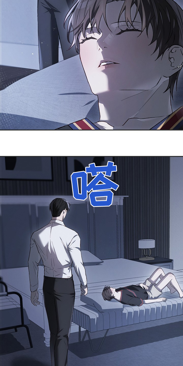 管教掌中秘宝 漫画,第39章：到底是谁1图