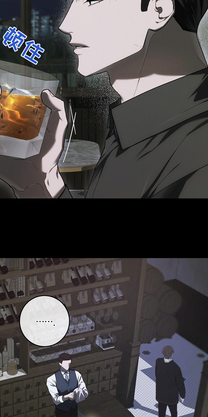 管教掌中秘宝 漫画,第38章：时间过了很久1图