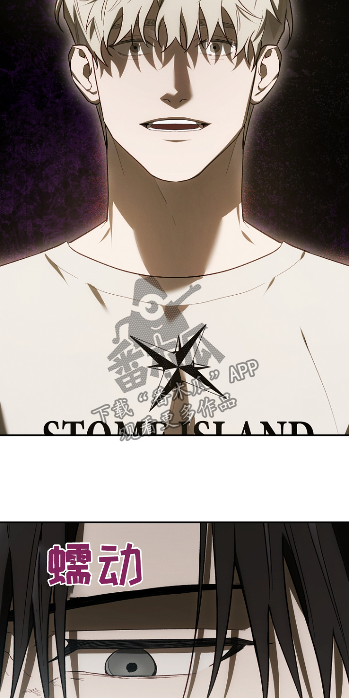 管教掌中秘宝 漫画,第43章：很可疑1图