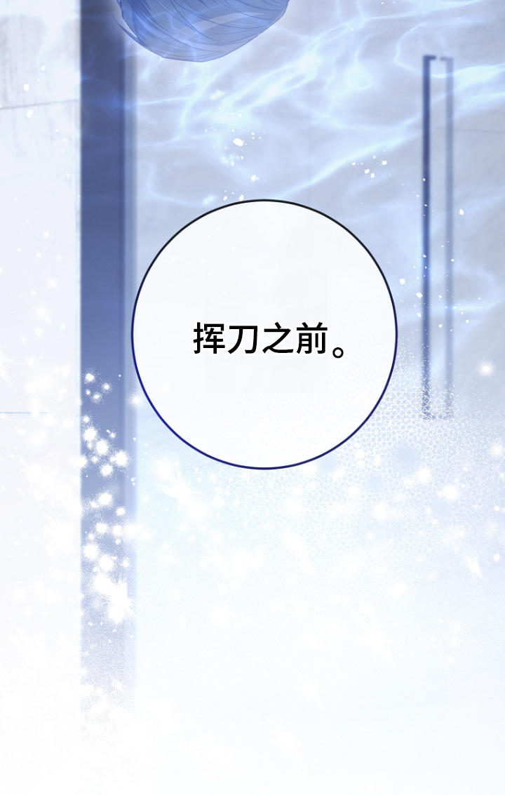 管教掌中秘宝 漫画,第44章：给你洗洗4图