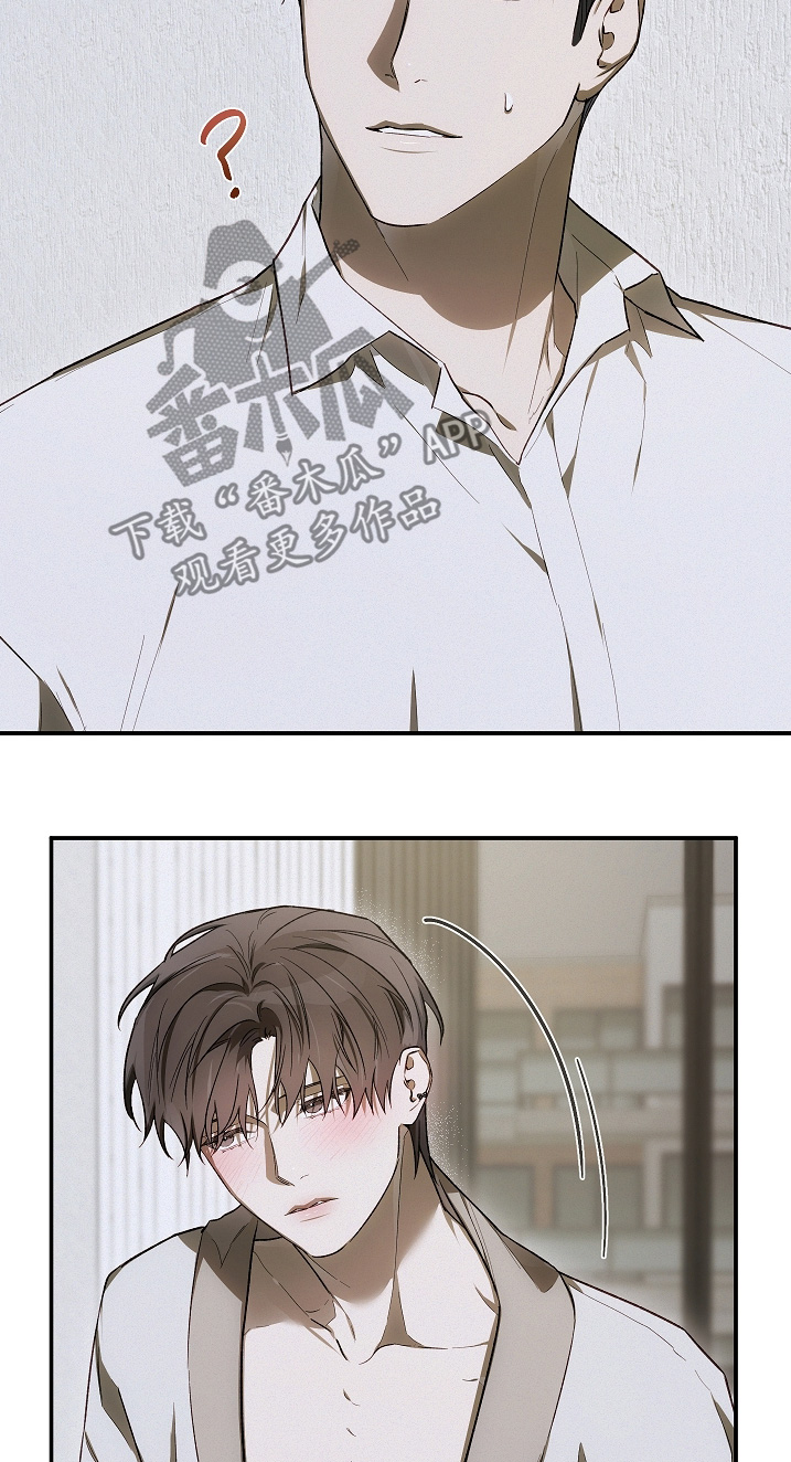 管教掌中秘宝 漫画,第45章：你很奇怪3图