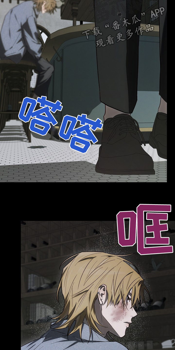 管教掌中秘宝 漫画,第38章：时间过了很久5图