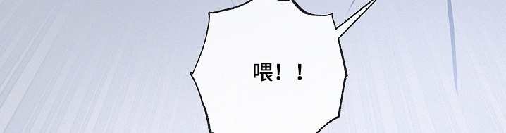 管教掌中秘宝 漫画,第46章：我去看看1图