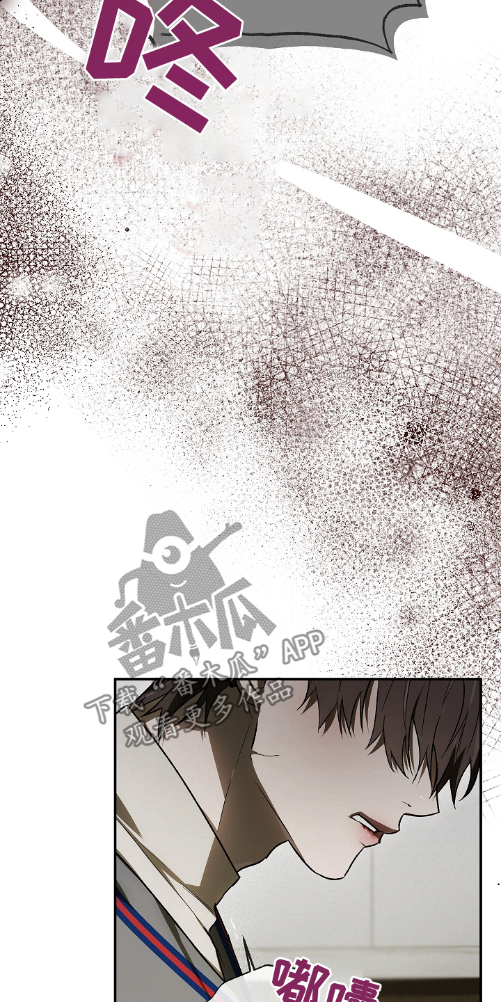 管教掌中秘宝 漫画,第47章：挨骂1图