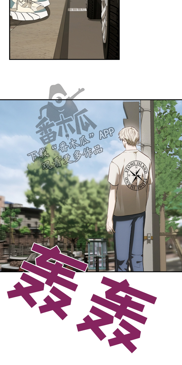 管教掌中秘宝 漫画,第44章：给你洗洗2图