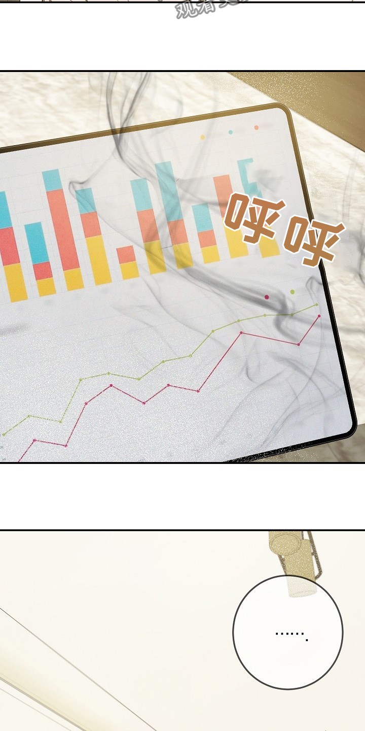 管教掌中秘宝 漫画,第38章：时间过了很久1图