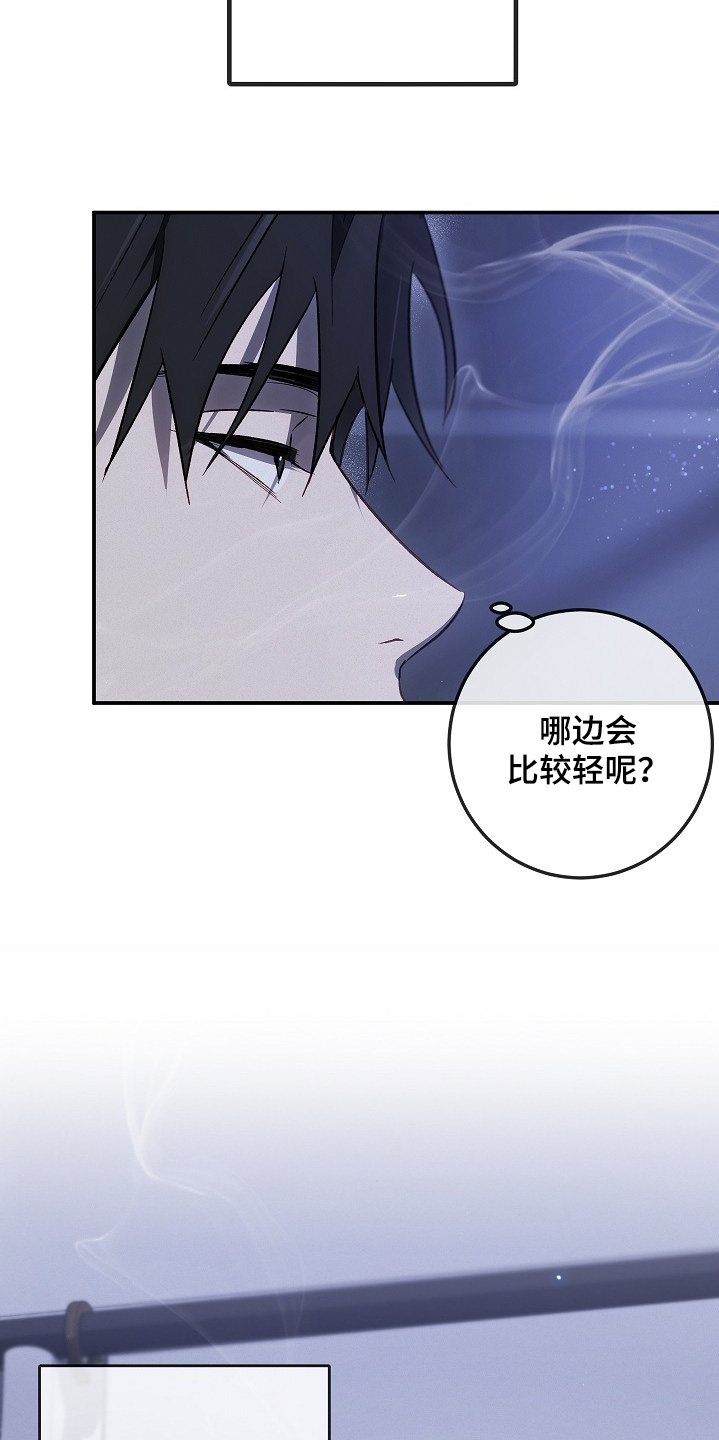 管教掌中秘宝 漫画,第48章：不要越界3图