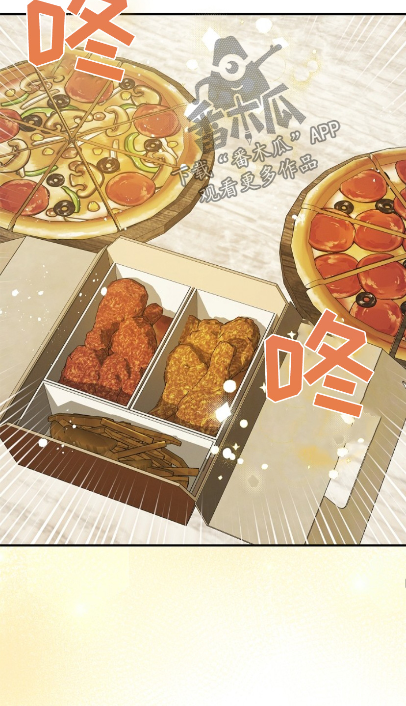 管教掌中秘宝 漫画,第31章：没胃口1图