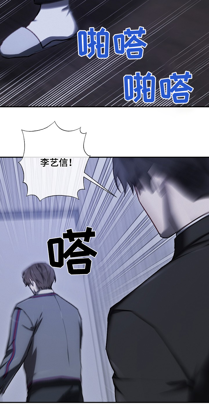 管教掌中秘宝 漫画,第48章：不要越界5图