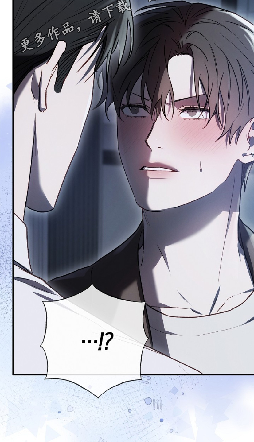 管教掌中秘宝 漫画,第33章：放开我1图