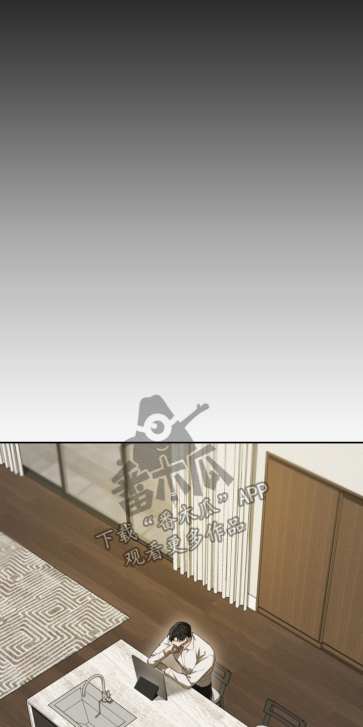 管教掌中秘宝 漫画,第40章：仿造3图