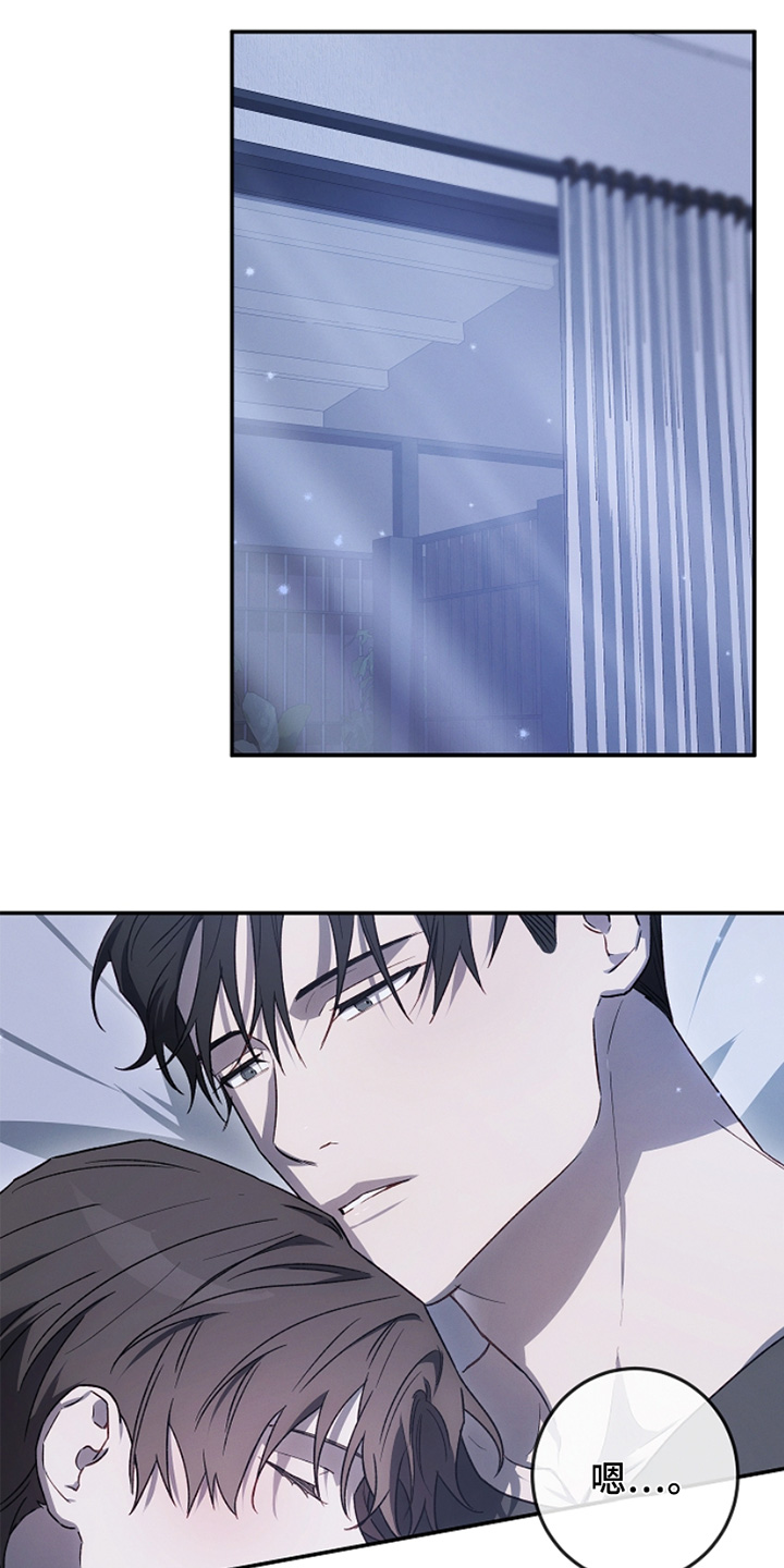 管教掌中秘宝 漫画,第35章：睡不着1图