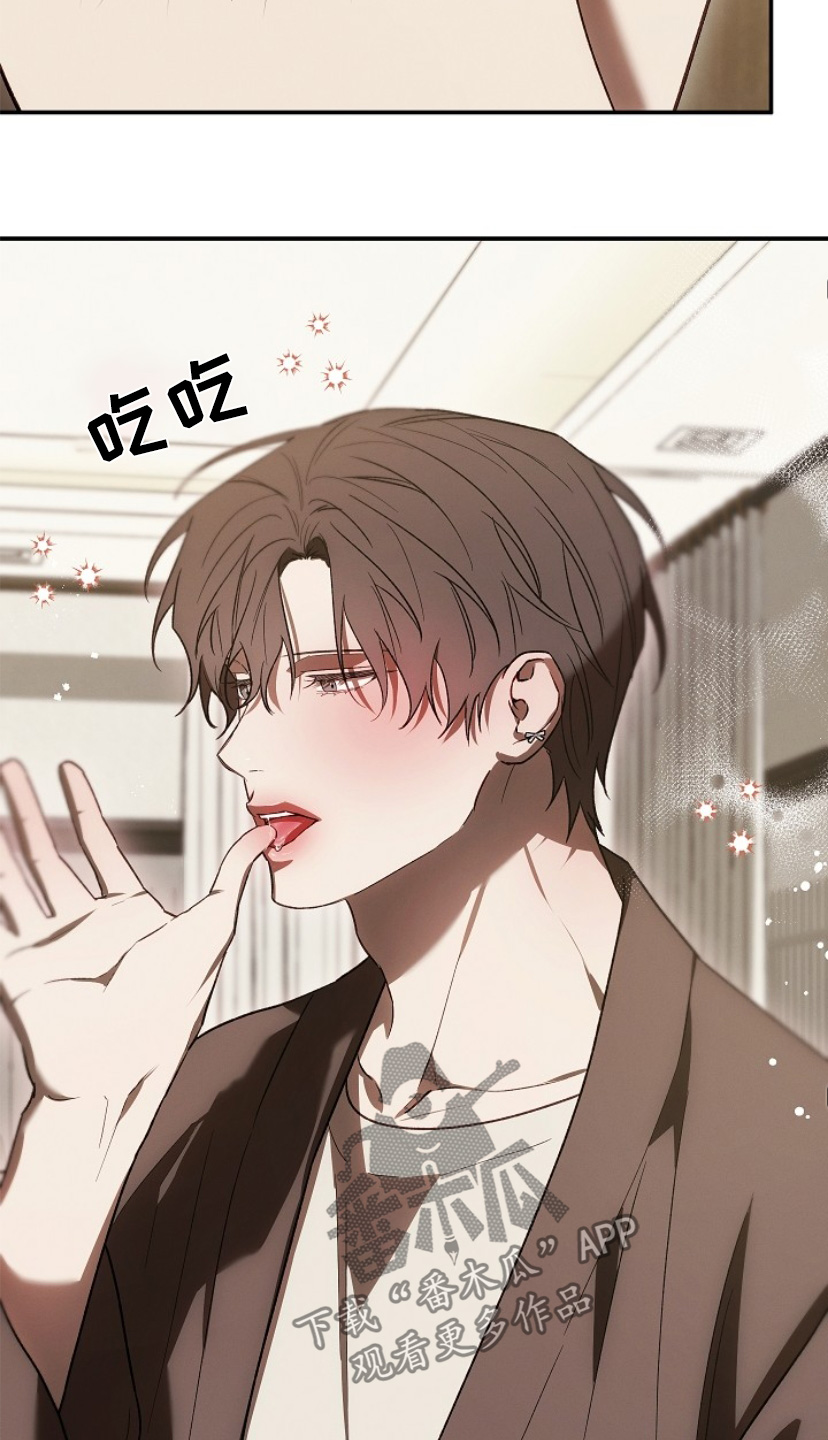 管教掌中秘宝 漫画,第32章：让你坐下2图