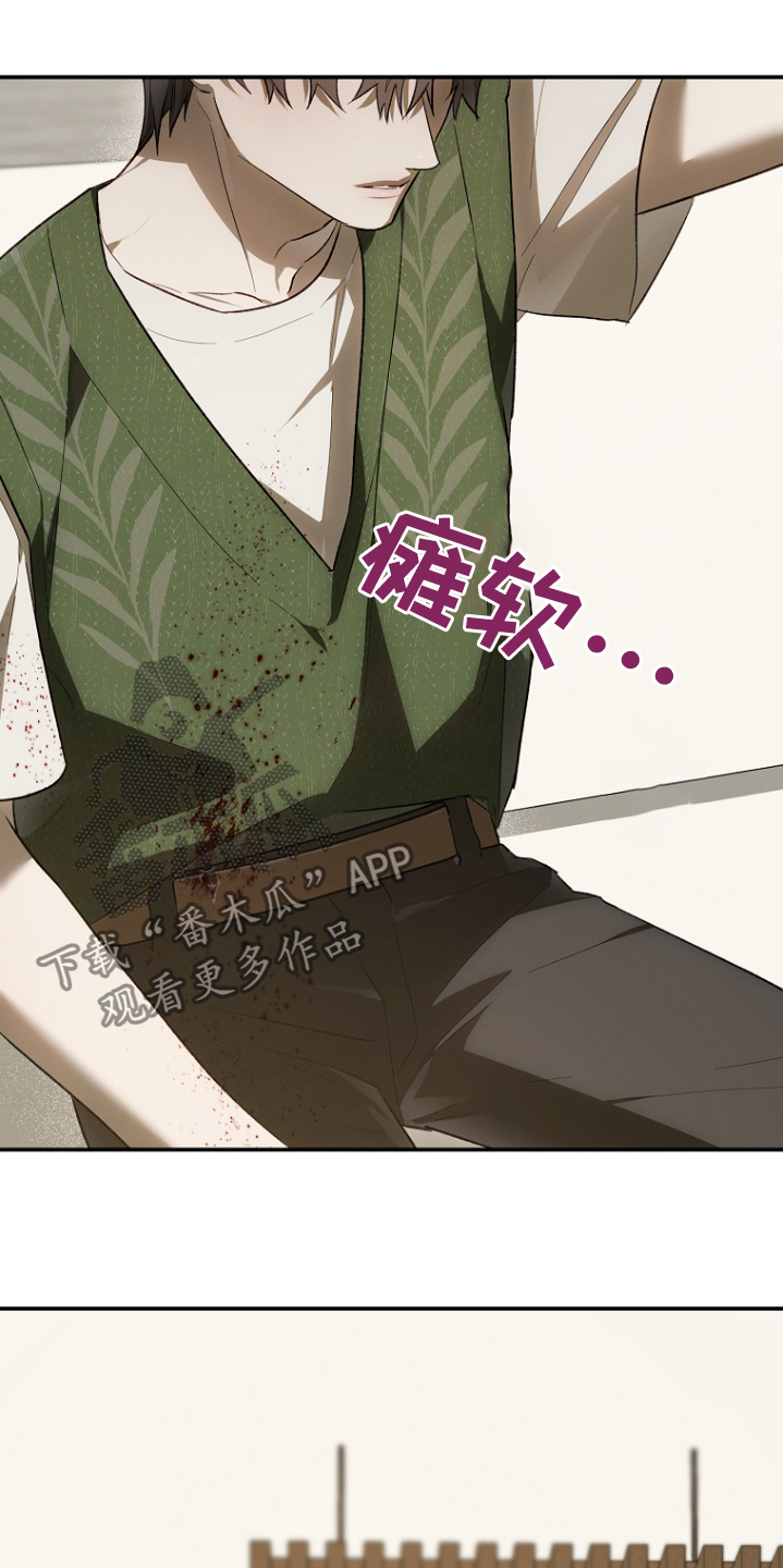 管教掌中秘宝 漫画,第44章：给你洗洗4图