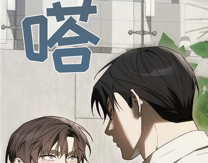 管教掌中秘宝 漫画,第37章：不要越线4图
