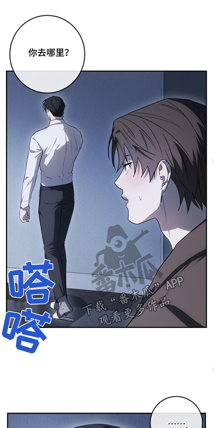 管教掌中秘宝 漫画,第34章：帮你洗头2图