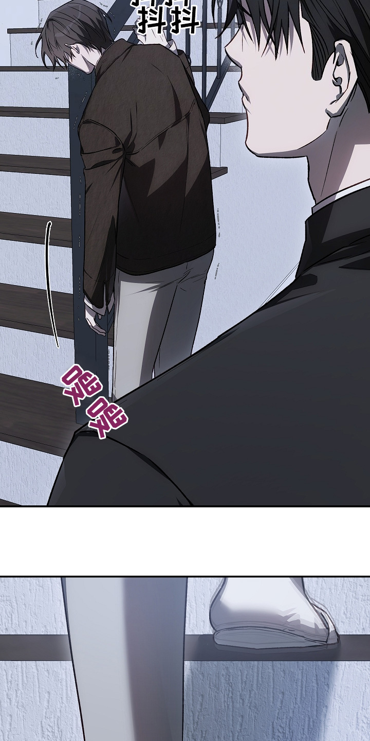 管教掌中秘宝 漫画,第51章：见一面吧3图