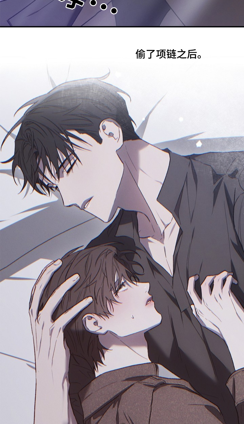 管教掌中秘宝 漫画,第31章：没胃口2图
