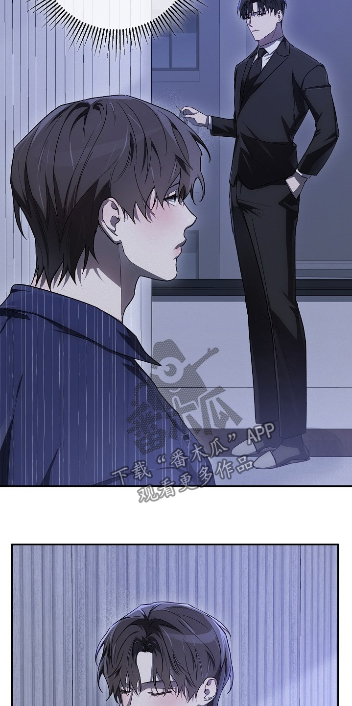 管教掌中秘宝 漫画,第49章：不用在意他2图