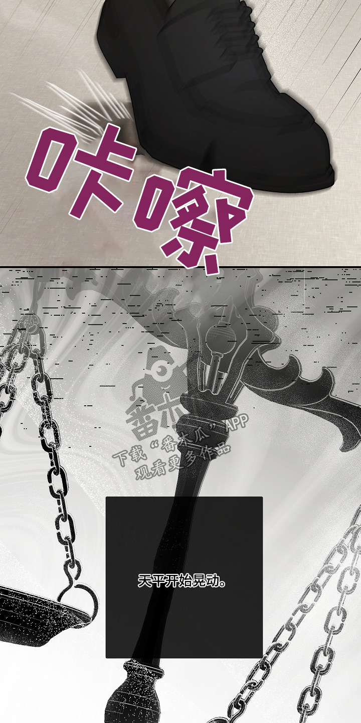 管教掌中秘宝 漫画,第50章：不要越线1图